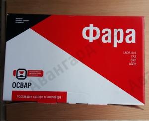 Фара 029 Освар правая