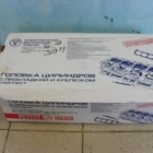 Головка блока цилиндров ЗМЗ-406 Головка блока цилиндров ЗМЗ-406