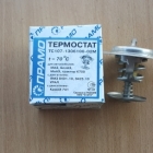Термостат 70* Прамо Термостат 70* Прамо