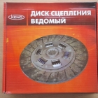 Диск сцепления Кено 406 Диск сцепления Кено 406