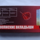 Вкладыши 402 коренные ремонтные 1.25 к-т