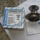 Термостат 80* Термостат 80*