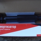 Амортизатор передний масленный СААЗ Волга Амортизатор передний масленный СААЗ Волга