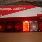 Фонарь задний Газель 3302 (борт) 171 (Освар) Фонарь задний Газель 3302 (борт) 171 (Освар)