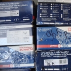 Поршни 405 ЗМЗ 96,0 А, Б, В, Г, Д к-т Поршни 405 ЗМЗ 96,0 А, Б, В, Г, Д к-т