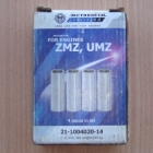 Пальцы поршневые ЗМЗ-402 к-т белые Кострома Пальцы поршневые ЗМЗ-402 к-т белые Кострома