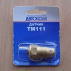 Датчик ТМ-111 Датчик ТМ-111