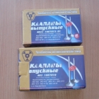 Клапаны ЗМЗ-402 к-т Челябинск Клапаны ЗМЗ-402 к-т Челябинск