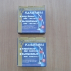 Клапаны ЗМЗ-406 к-т Челябинск Клапаны ЗМЗ-406 к-т Челябинск